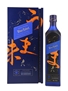 Johnnie Walker Blue Label Elusive Umami Kei Kobayashi 70cl / 43%