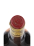 1966 Barolo Riserva Marchese Villadoria 72cl / 13.5%