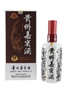 Kweichow Moutai 5 Year Old Bottled 2013 - Honoured Guest 50cl / 53%