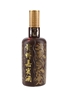 Kweichow Moutai 9 Year Old Bottled 2013 - Honored Guest 50cl / 53%