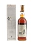 Macallan 1973 18 Year Old Bottled 1991 - Giovinetti 70cl / 43%