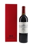 2021 Long Dai Barons De Rotheschild Lafite 75cl / 13.5