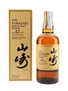 Yamazaki 12 Year Old  70cl / 43%