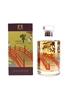 Hibiki Japanese Harmony 100th Anniversary Limited Edition Design 70cl / 43%