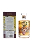 Hibiki Japanese Harmony 100th Anniversary Limited Edition Design 70cl / 43%
