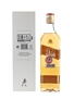 Johnnie Walker Celebratory Blend 200th Anniversary 70cl / 51%
