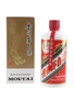 Kweichow Moutai 2018 Baijiu 50cl / 53%