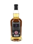 Springbank 18 Year Old Bottled 2024 70cl / 46%