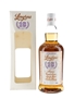 Longrow 18 Year Old Bottled 2017 70cl / 46%