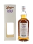 Longrow 18 Year Old Bottled 2017 70cl / 46%