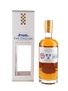 The English 2012 Smokey Virgin Small Batch Release Bottled 2019 - Peated Virgin Oak Cask 70cl / 46%
