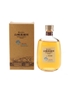 Suntory Yamazaki Single Malt Whisky Bottled 2017 - From Roots to Results 30cl / 40%