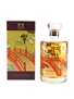 Hibiki Japanese Harmony 100th Anniversary Limited Edition Design 70cl / 43%