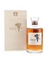 Hibiki Anniversary Blend Suntory Whisky 100th Anniversary 70cl / 43%