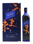 Johnnie Walker Blue Label Elusive Umami Kei Kobayashi 70cl / 43%