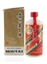 Kweichow Moutai Bottled 1970s-1980s - Baijiu 50cl / 53%