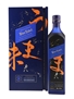 Johnnie Walker Blue Label Elusive Umami Kei Kobayashi 70cl / 43%