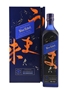 Johnnie Walker Blue Label Elusive Umami Kei Kobayashi 70cl / 43%