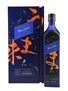 Johnnie Walker Blue Label Elusive Umami Kei Kobayashi 70cl / 43%