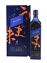 Johnnie Walker Blue Label Elusive Umami Kei Kobayashi 70cl / 43%
