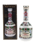 Metaxa Grand Olympian Reserve Golden Centenary 1988 70cl / 40%
