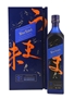 Johnnie Walker Blue Label Elusive Umami Kei Kobayashi 70cl / 43%