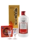 Kweichow Moutai 2023 Baijiu 50cl / 53%