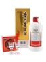 Kweichow Moutai 2023 Baijiu 50cl / 53%