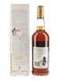 Macallan 1969 18 Year Old Bottled 1988 - Giovinetti 75cl / 43%