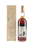 Macallan 1971 18 Year Old Bottled 1989 - Giovinetti 75cl / 43%