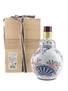 Hibiki 21 Year Old 2013 Release - Ceramic Arita Decanter 60cl / 43%