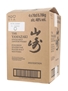 Yamazaki 2022 Cask Series Tsukuriwake Selection 4 x 70cl / 48%