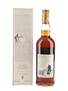 Macallan 1972 18 Year Old Bottled 1990s - Giovinetti 75cl / 43%