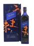 Johnnie Walker Blue Label Elusive Umami Kei Kobayashi 70cl / 43%