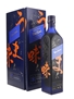 Johnnie Walker Blue Label Elusive Umami Kei Kobayashi 70cl / 43%