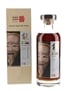 Karuizawa 1980 32 Year Old Noh Cask 3565 Bottled 2013 - Number One Drinks 70cl / 59.2%