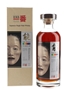 Karuizawa 1981 31 Year Old Noh Cask 348 Bottled 2013 - Number One Drinks 70cl / 58.9%