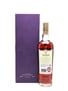 Macallan Diamond Jubilee 2012  70cl / 52%