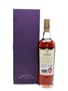 Macallan Diamond Jubilee 2012  70cl / 52%