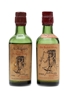 Antiquary De Luxe 70 Proof  2 x 5cl