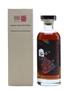 Karuizawa Sherry Cask #5347 30 Years Old 70cl / 58.2%