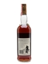 Macallan 1968 18 Year Old - Giovinetti 75cl / 43%