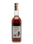 Macallan 1969 18 Year Old - Giovinetti 75cl / 43%