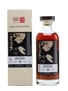 Karuizawa 1980 'Pourquoi Faut Il' 33 Years Old Cask #4556 70cl / 60.3%