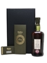 Ardbeg 1815 33 Year Old - Signed By Brendan McCarron 70cl / 50.1%