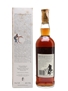 Macallan 1972 18 Year Old - Giovinetti 75cl / 43%