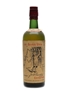 Antiquary De Luxe Bottled 1950s 75cl / 40%