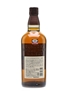 Yamazaki Distillery Reserve  70cl / 43%