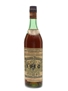 Haggipavlu  1910 VO Cyprus Brandy  70cl