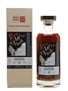 Karuizawa 1981 Cask #78 Bottled 2013 - La Maison Du Whisky 70cl / 60.5%